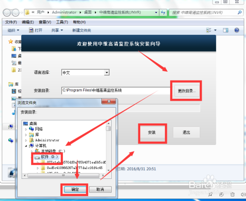 监控下载全攻略，从基础到高级技巧解析