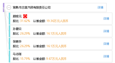 常熟古里最新招聘信息汇总