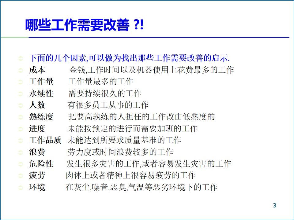 IE自动下载，现代浏览器技术的智能便捷体验