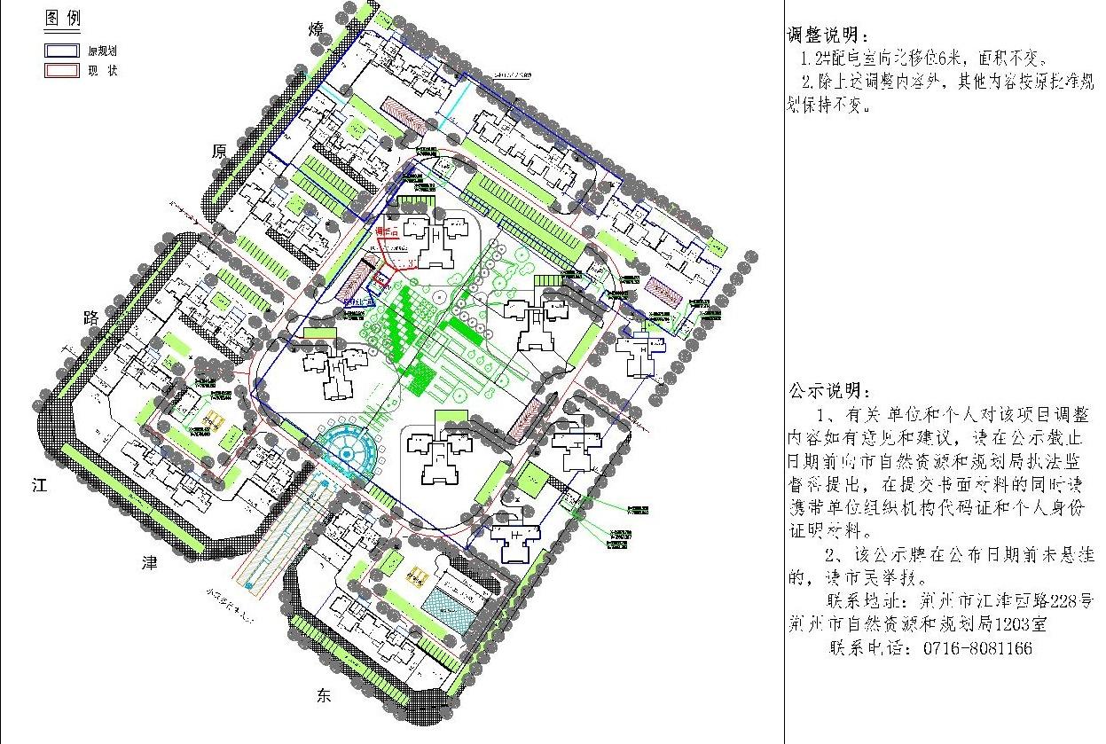 湘荆国际城最新进度报告概览