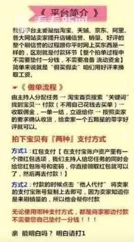 远离色情内容，遵守法律道德准则——健康网络生活提醒