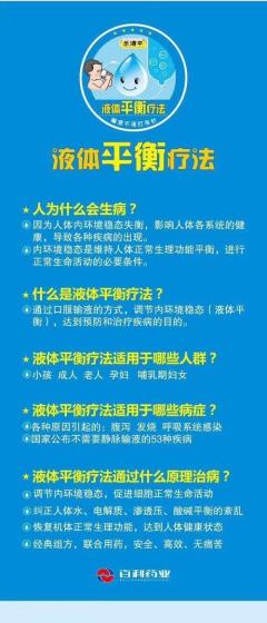 平原信息港最新招工信息汇总大全