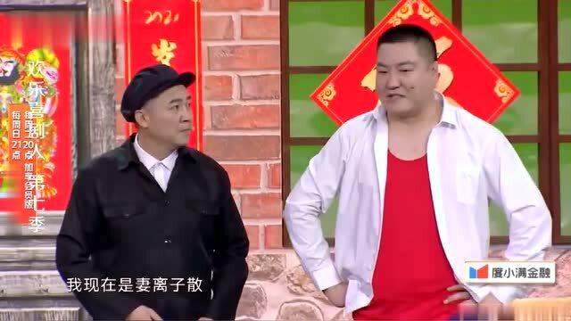 宋晓峰最新风采展现，欢乐喜剧人的魅力时刻