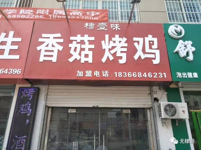 天台店面出租最新动态，共创未来商机，把握黄金地段财富机遇