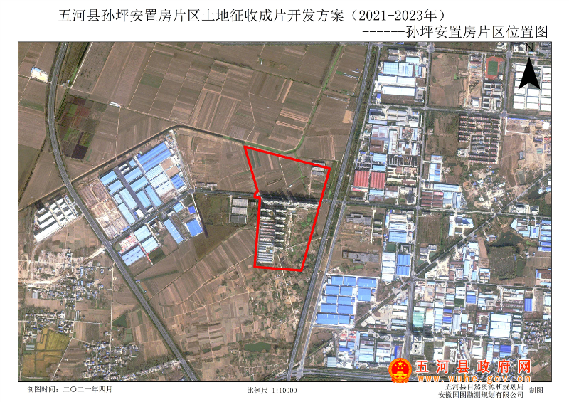 新绛县自然资源和规划局最新发展规划揭晓