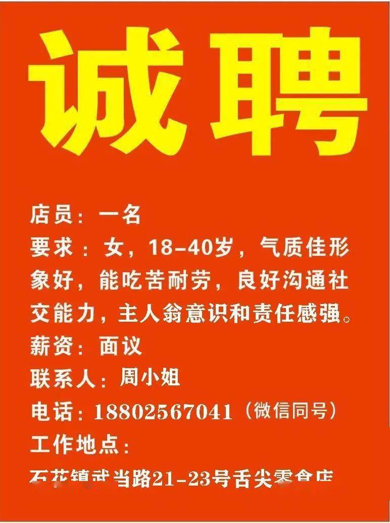 清河濮院最新招工信息及其产业影响分析