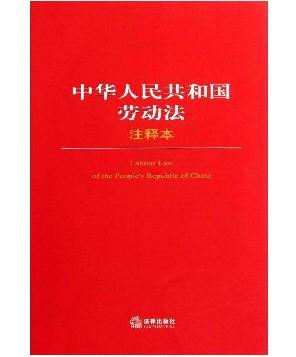 病休与长期病假区别解析，最新规定解读