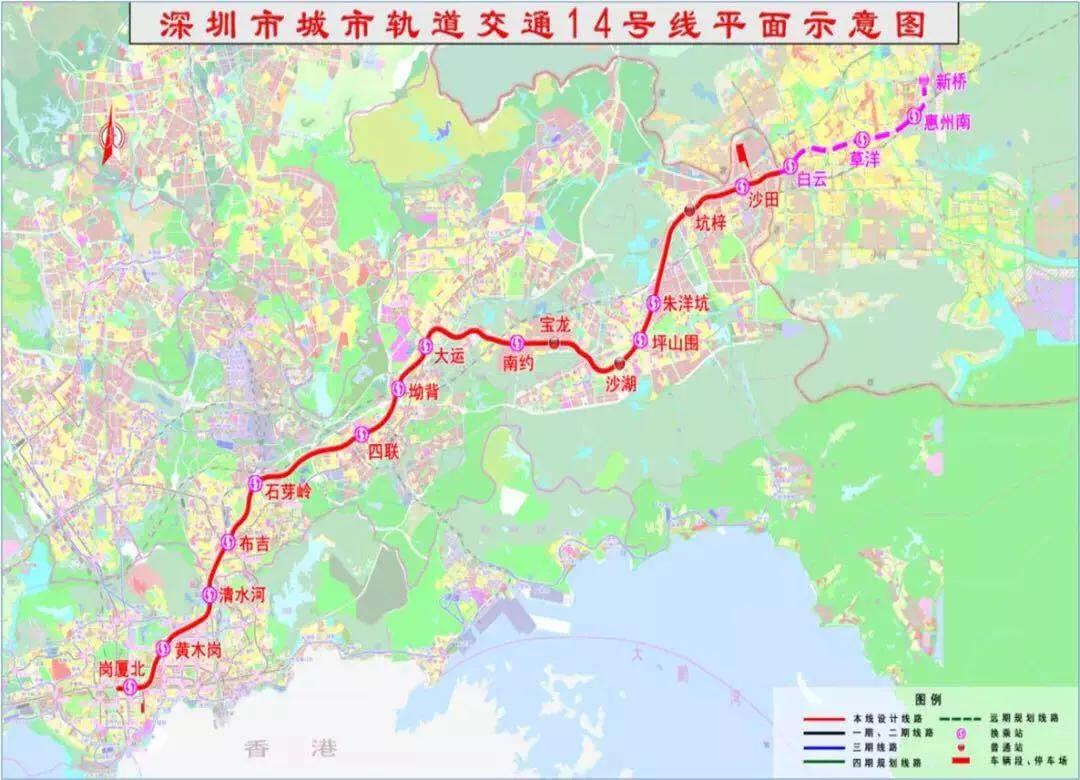 惠阳地铁14号线最新进展报告