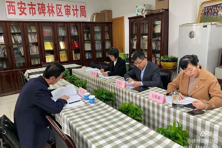 莲湖区审计局人事任命及其长远影响分析