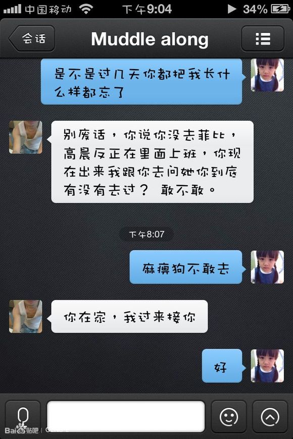 宜阳贴吧最新消息概览