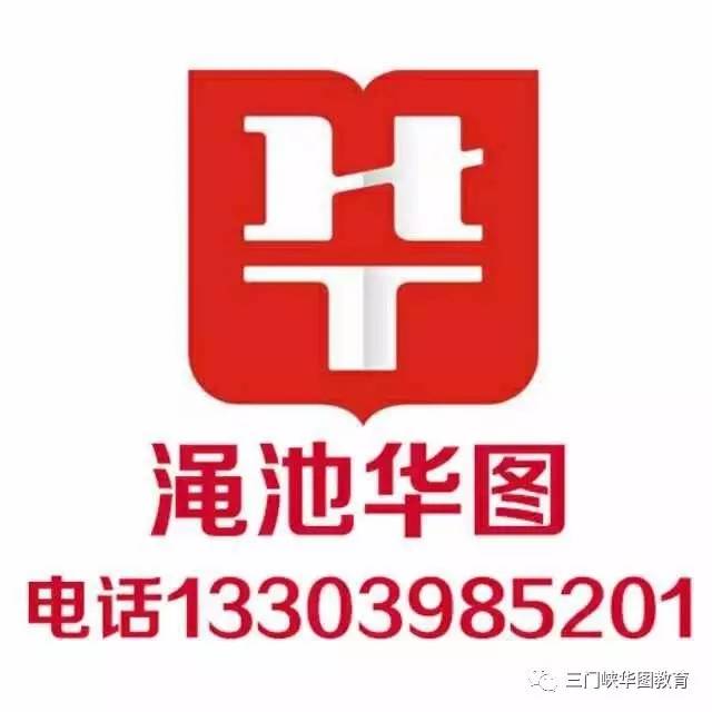 义马信息港最新招聘速递