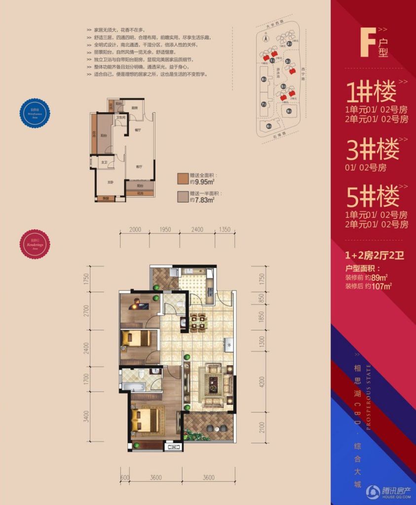 龙光君悦华庭最新动态，引领城市生活新篇章的璀璨之作