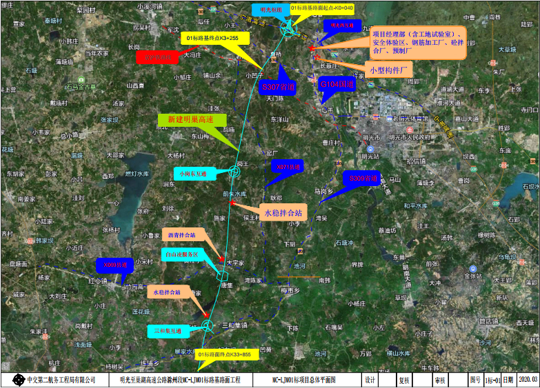 明巢高速公路最新消息,明巢高速公路最新消息新闻