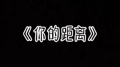 百里先生最新章节探索揭秘