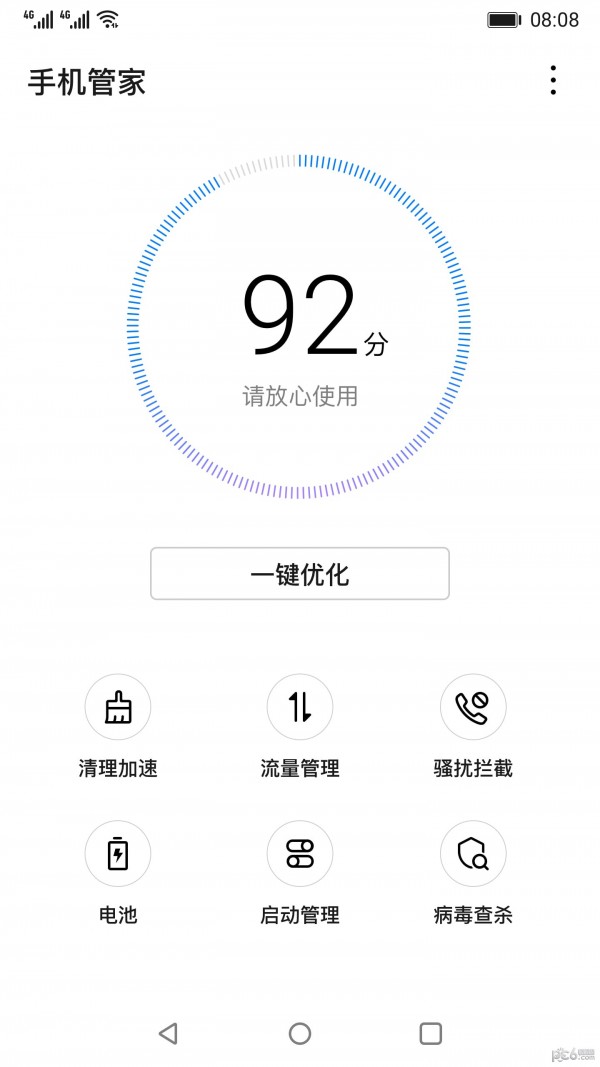 手机管家最新版下载，全面升级的功能与极致体验