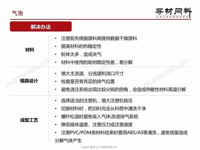 新澳门资料大全正版资料2024年免费下载,适用计划解析方案_冒险款92.926