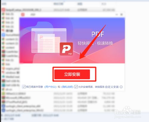 如何下载最新版37pao应用攻略