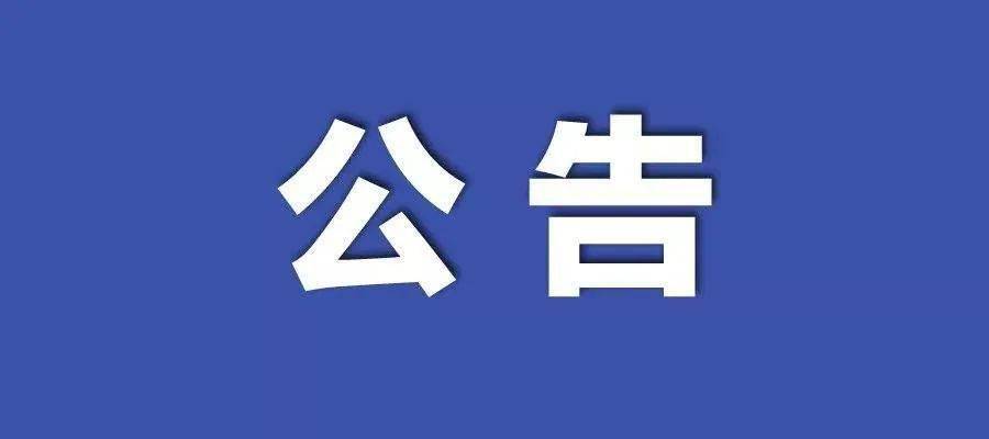 2024年新跑狗图最新版,专业解答执行_尊享版49.257