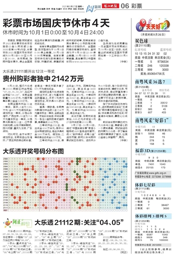 2024澳门天天开好彩大全开奖结果,精细化策略落实探讨_Q79.596