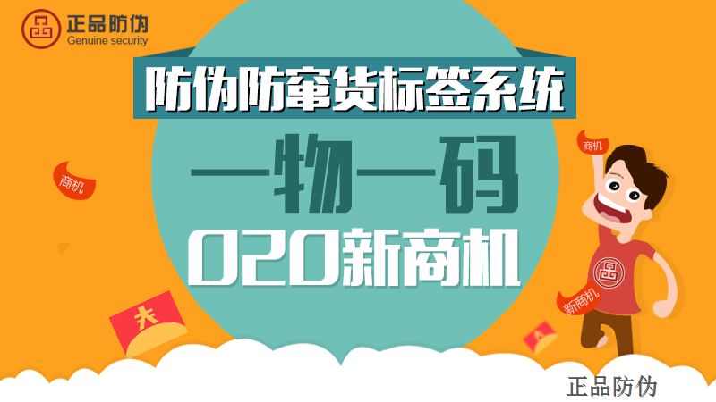 澳门管家婆资料一码一特一,深度策略数据应用_soft85.334