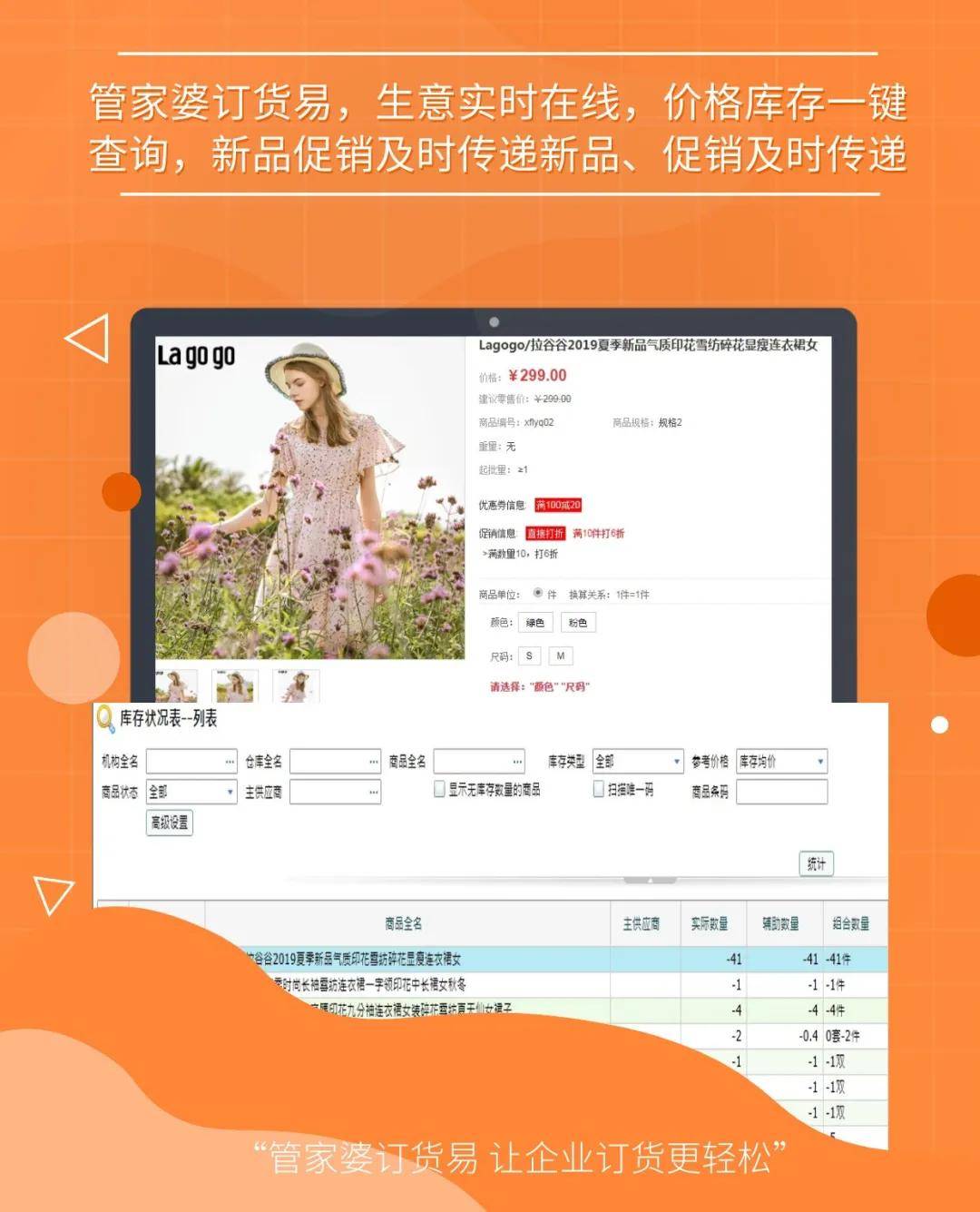 澳门一码一肖一特一中管家婆,高效策略实施_优选版57.600