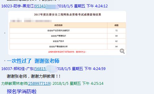 2024新澳今晚开奖号码139,灵活性方案实施评估_冒险款58.543