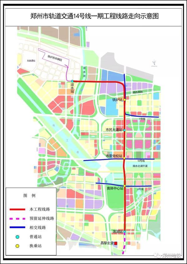 郑州七号线最新消息,郑州七号线最新消息今天