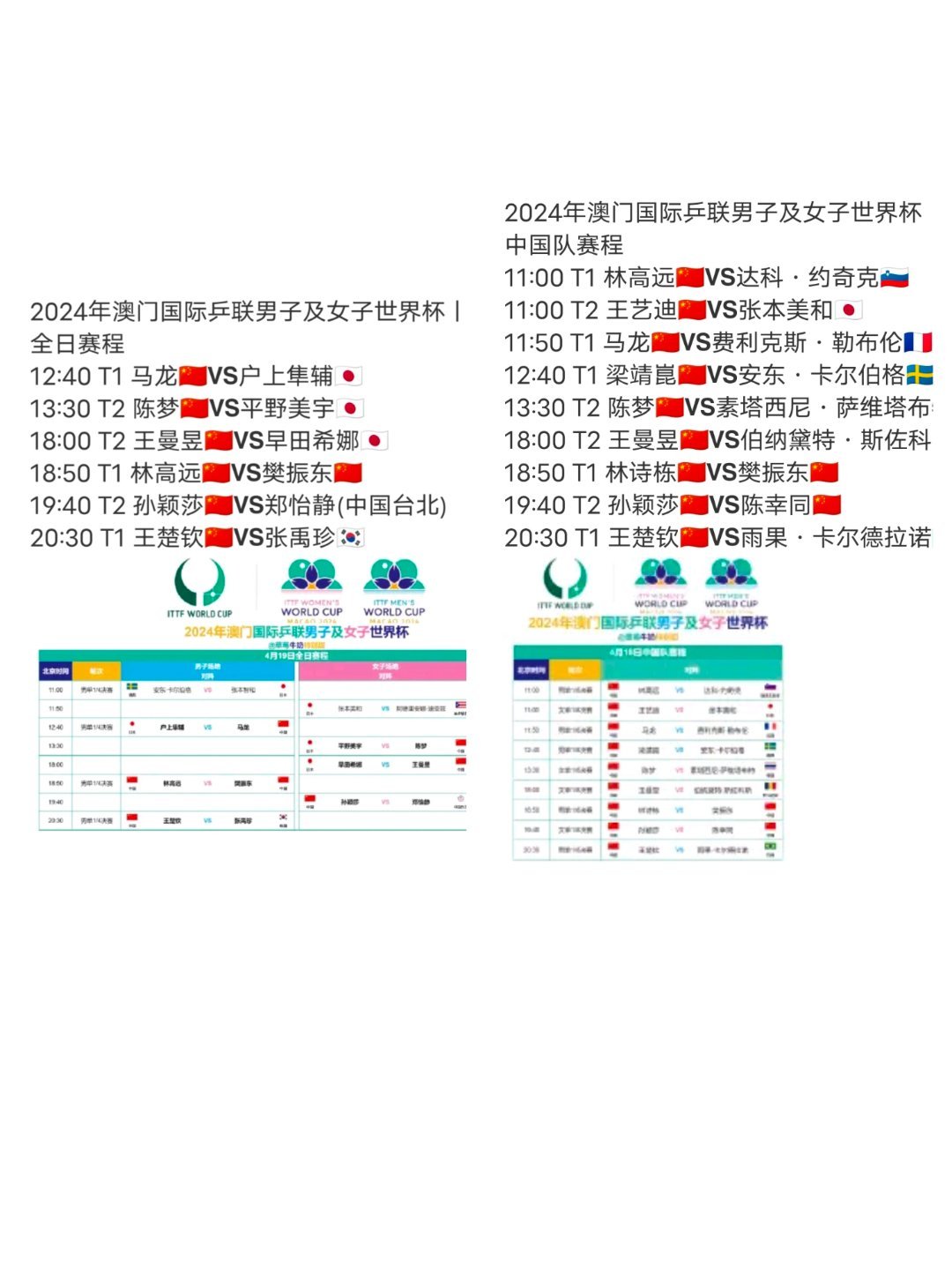 2O24年澳门正版免费大全,数据解析导向设计_YE版96.296