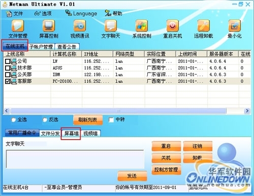 新澳资料免费大全,平衡策略指导_旗舰版4.649