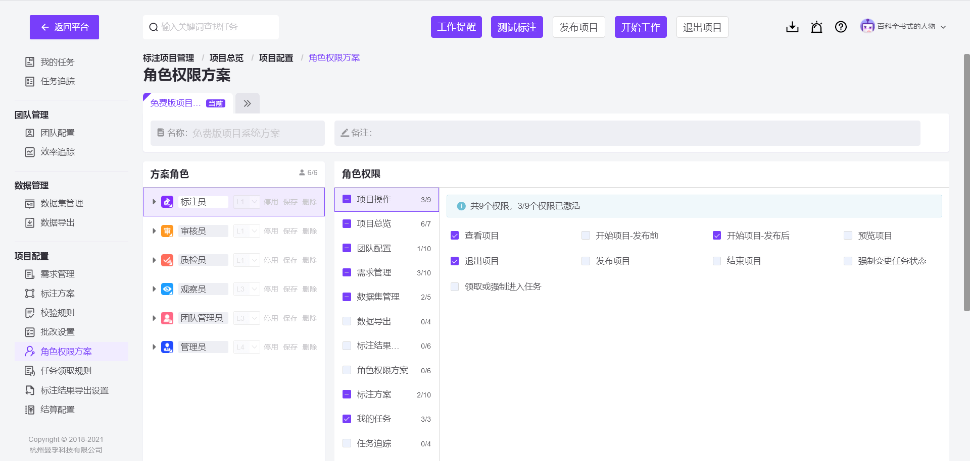 新澳精选资料免费提供开,详细数据解释定义_网页款28.654