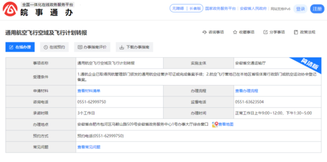 2024澳门六开彩查询记录,数据导向解析计划_5DM12.215