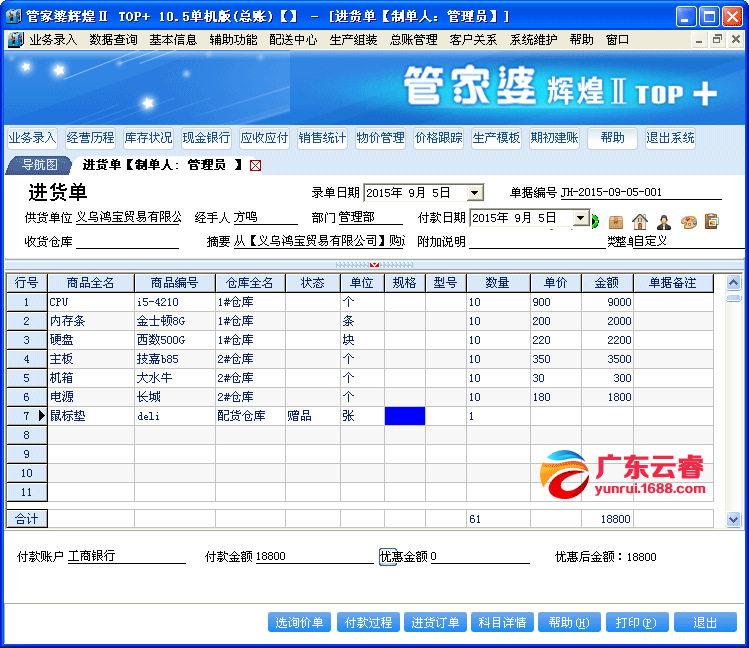 7777788888精准管家婆,实地分析数据设计_储蓄版71.602