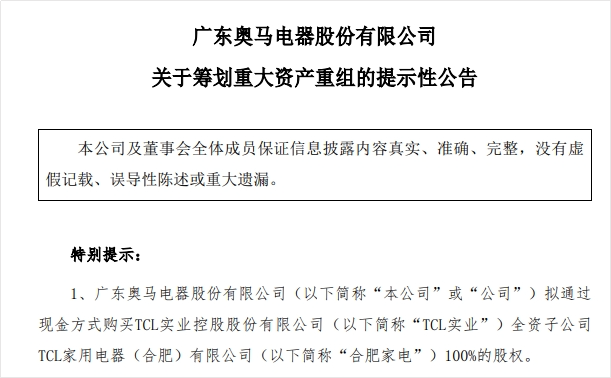 2024最新奥马资料,精细解析评估_Hybrid16.532