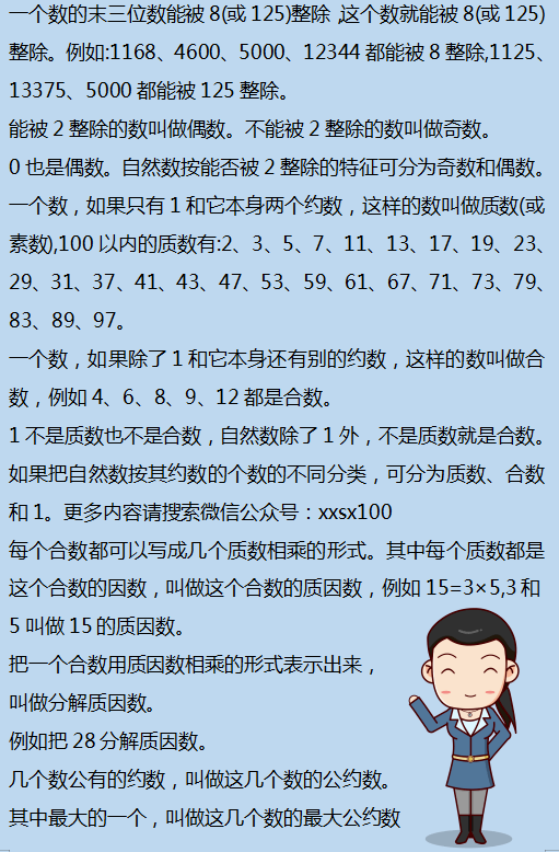 二四六香港资料期期准千附三险阻,实效性解读策略_挑战版40.753