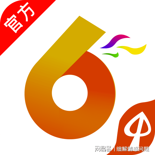 新奥门特免费资料大全火凤凰,全面解析数据执行_CT79.379