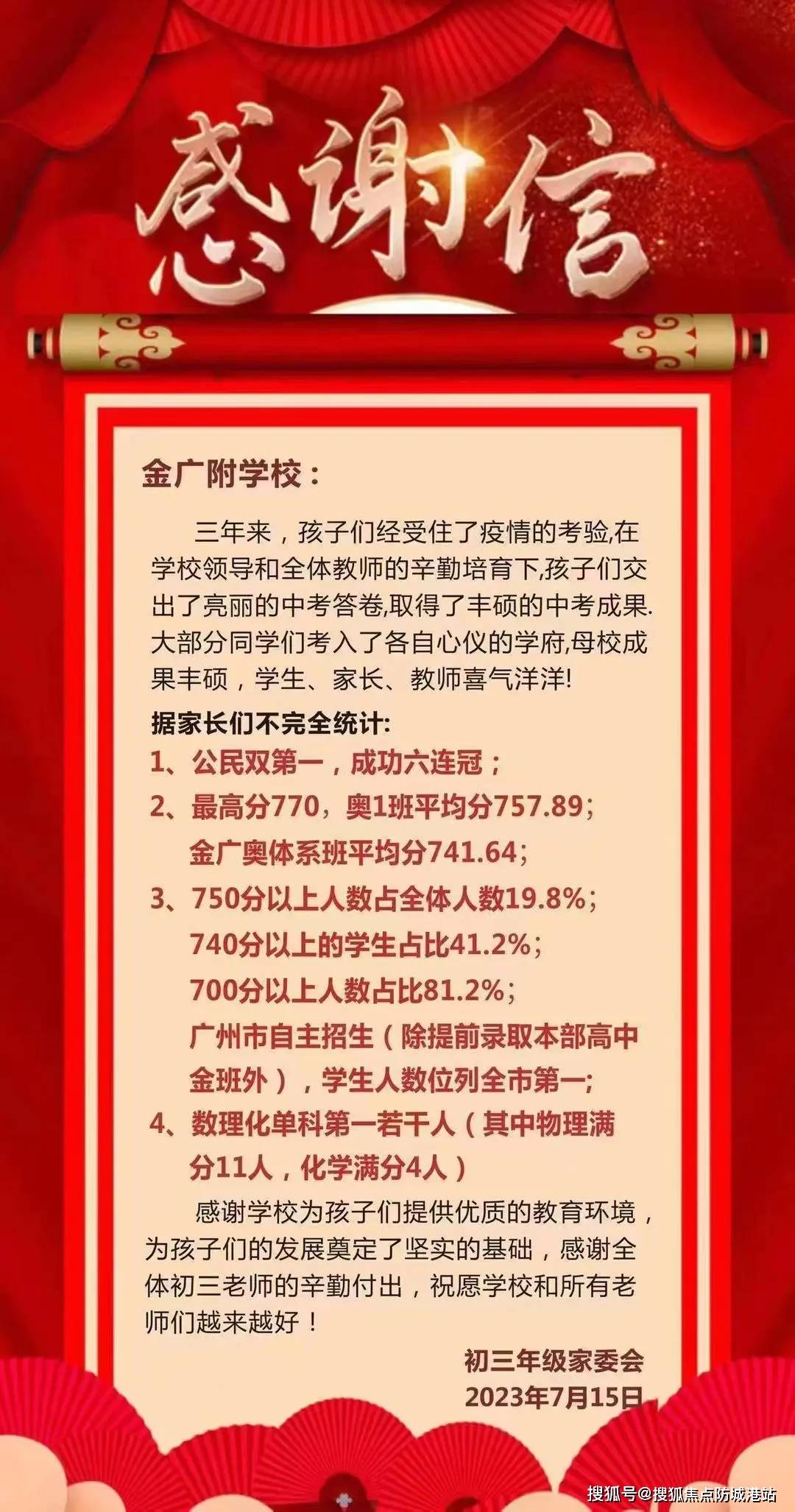 管家婆最准的资料大全,预测解析说明_Nexus89.757