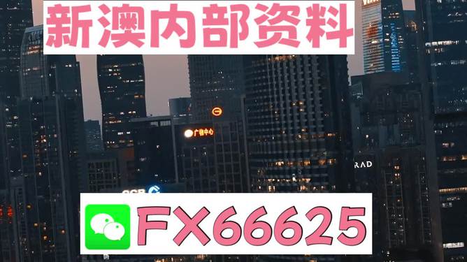 澳门跑狗图免费正版图2024年,深入执行数据策略_优选版67.28