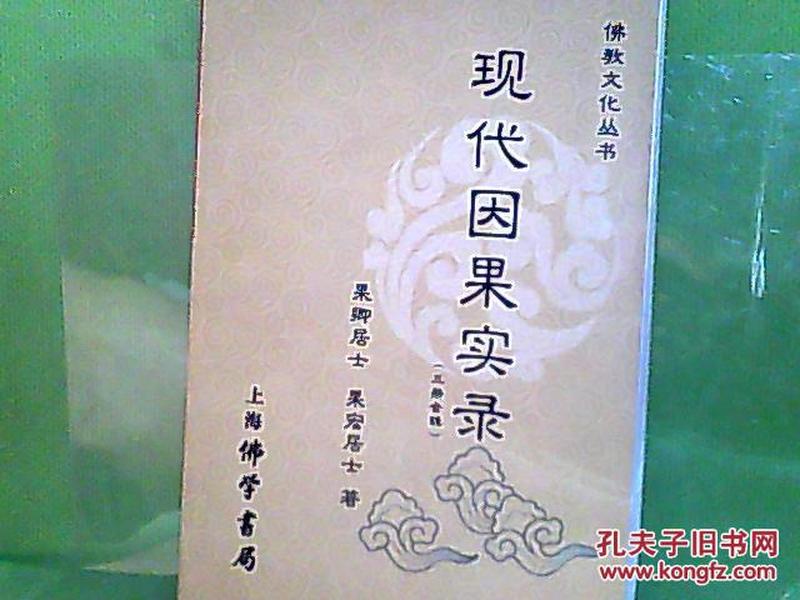 果卿居士最新联系方式，探索与分享之旅