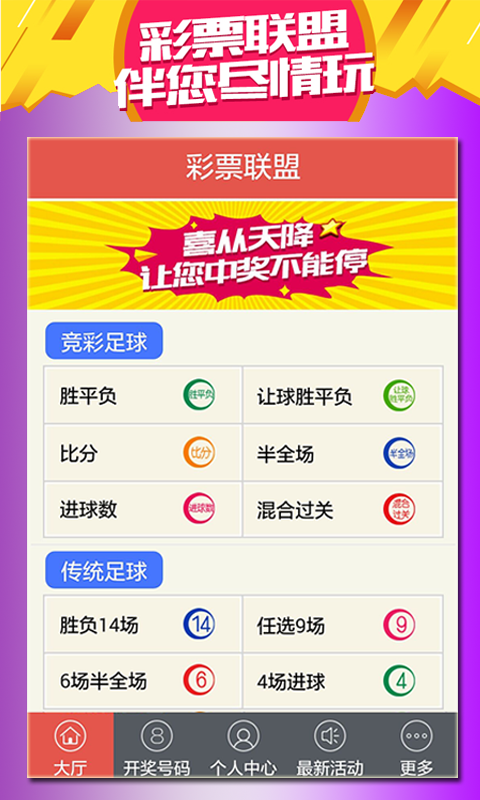 澳门火凤凰免费资料的特点,广泛的解释落实方法分析_升级版9.123