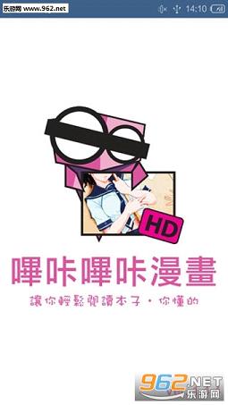 哔咔漫画仲夏版涉黄警示，警惕不良内容，保护个人网络安全。