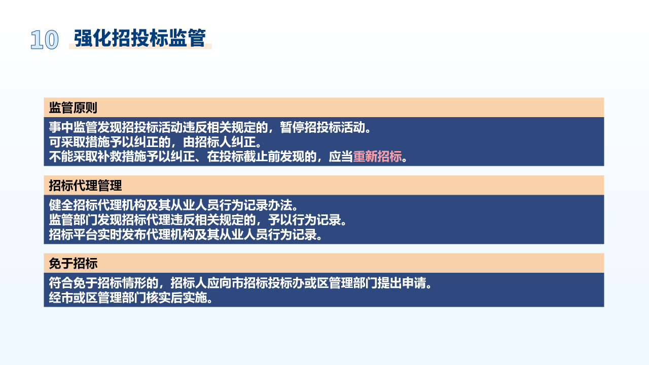 澳门码今天的资料,动态调整策略执行_桌面版1.228