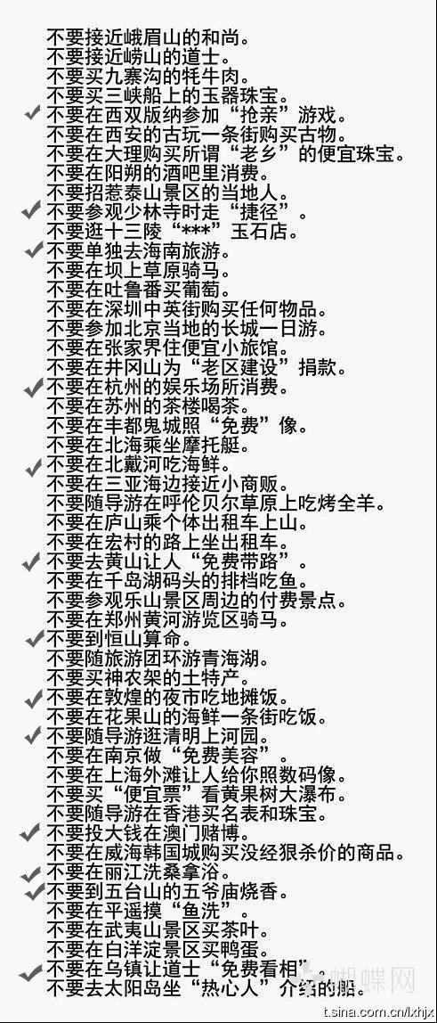 新奥内部免费资料,收益成语分析落实_基础版2.229