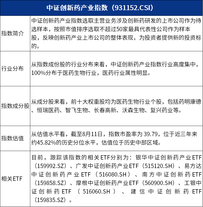 新澳最精准的资料,国产化作答解释落实_潮流版2.773