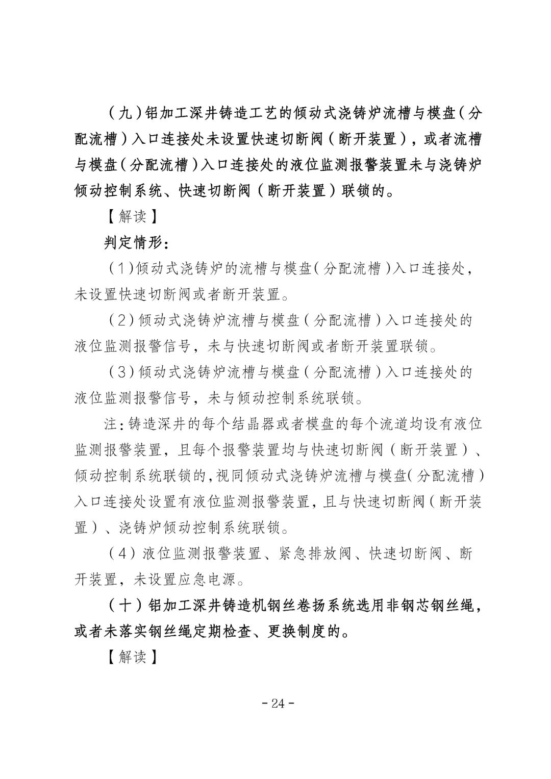 香港期期准资料大全,广泛的关注解释落实热议_标准版3.66