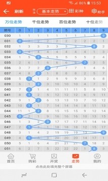 香港今期出什么特马,科技成语分析落实_专业版150.205