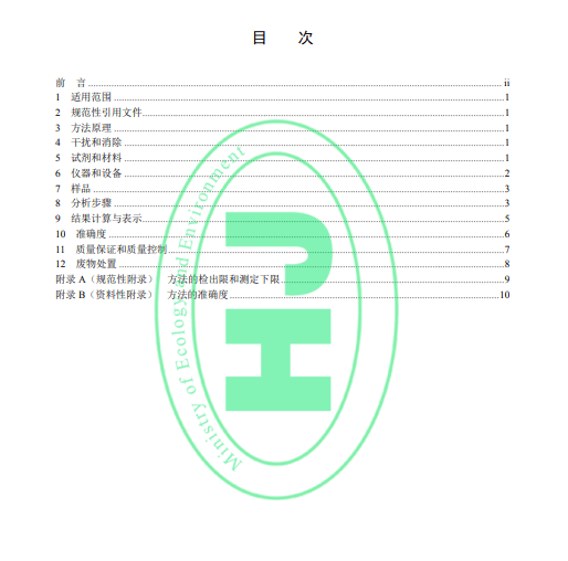 82187广东八二站官网,诠释解析落实_HD38.32.12