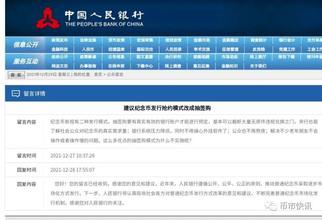 2024今晚澳门开奖结果,全面解答解释落实_游戏版256.183