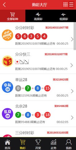 一肖一码,诠释解析落实_Android258.183