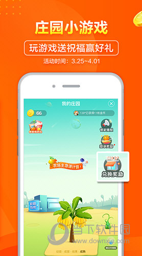 新澳天天彩免费资料2024年3月3日,实用性执行策略讲解_ios2.97.118