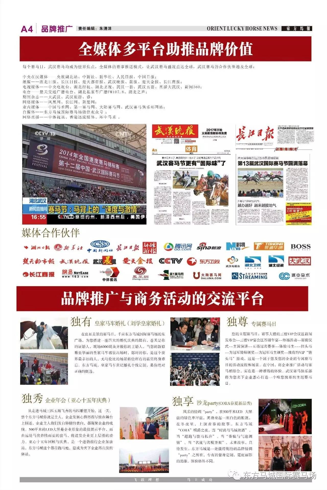 新澳门马报今天资料,动态词语解释落实_3DM38.30.79